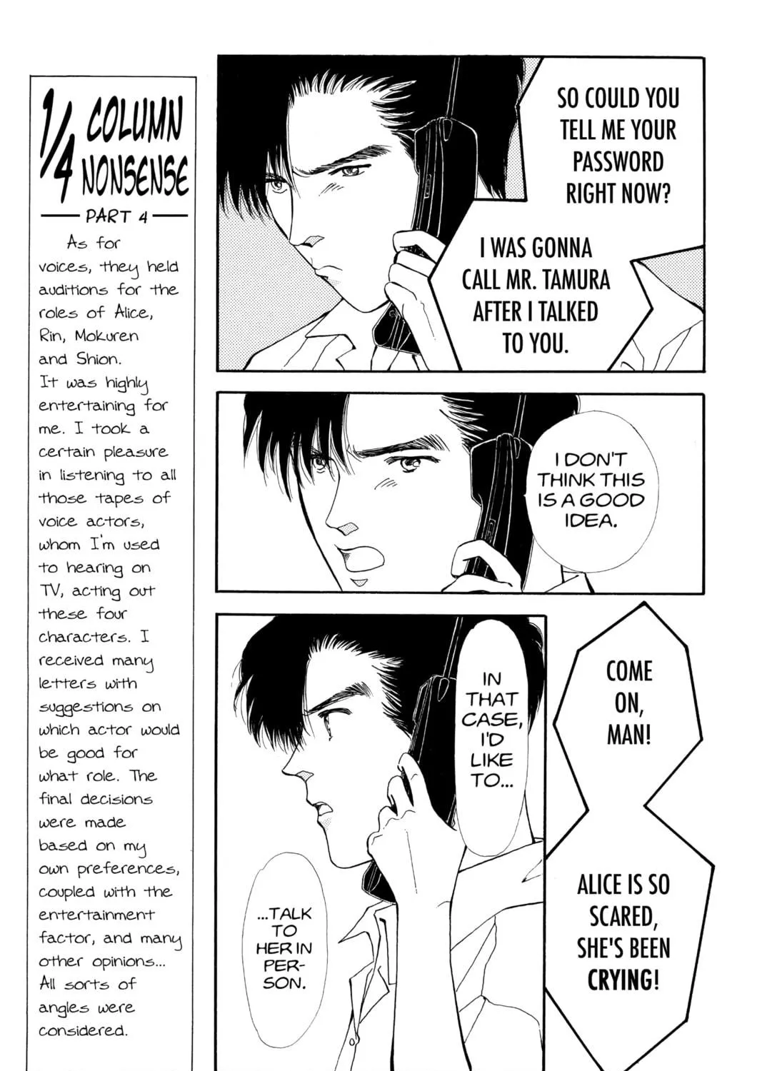 Please Save My Earth Chapter 87 page 19 - 