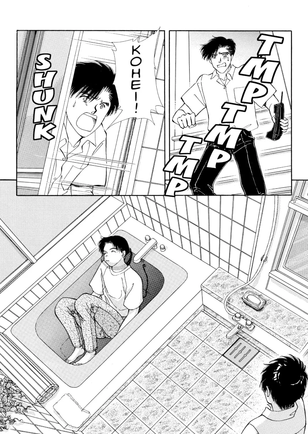Please Save My Earth Chapter 87 page 31 - 