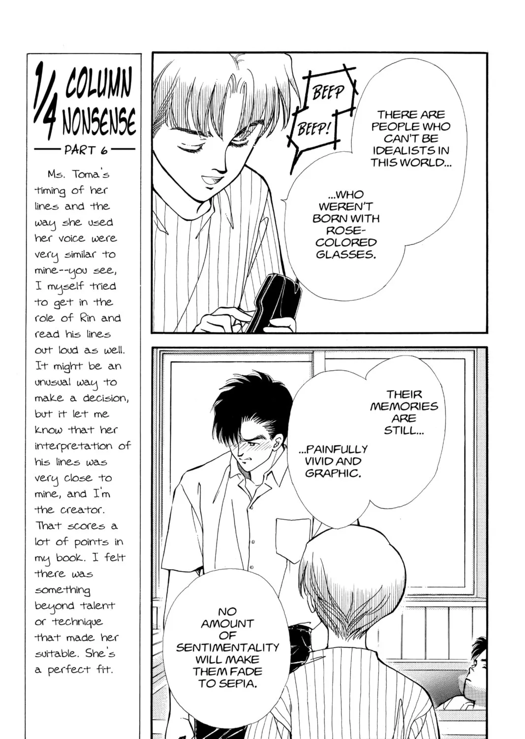 Please Save My Earth Chapter 88 page 1 - 