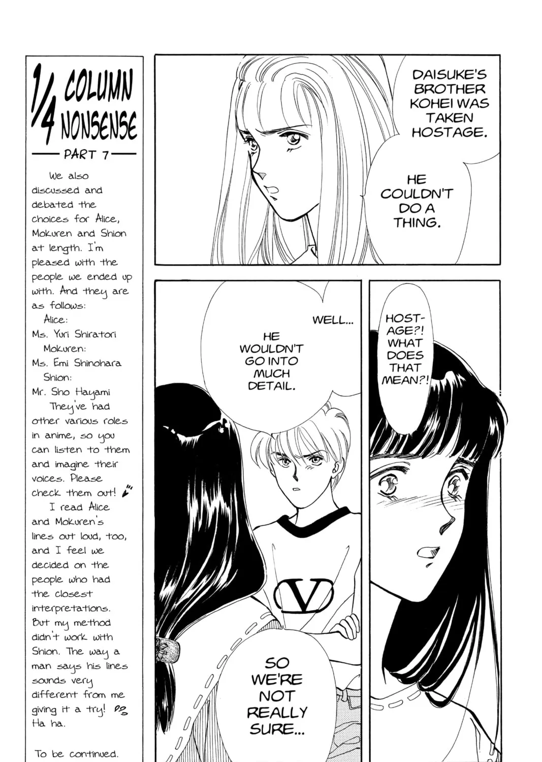 Please Save My Earth Chapter 88 page 21 - 