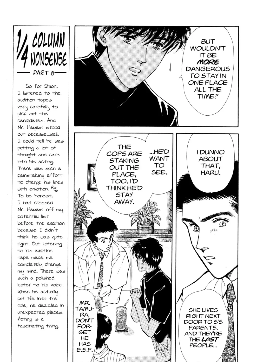 Please Save My Earth Chapter 88 page 45 - 