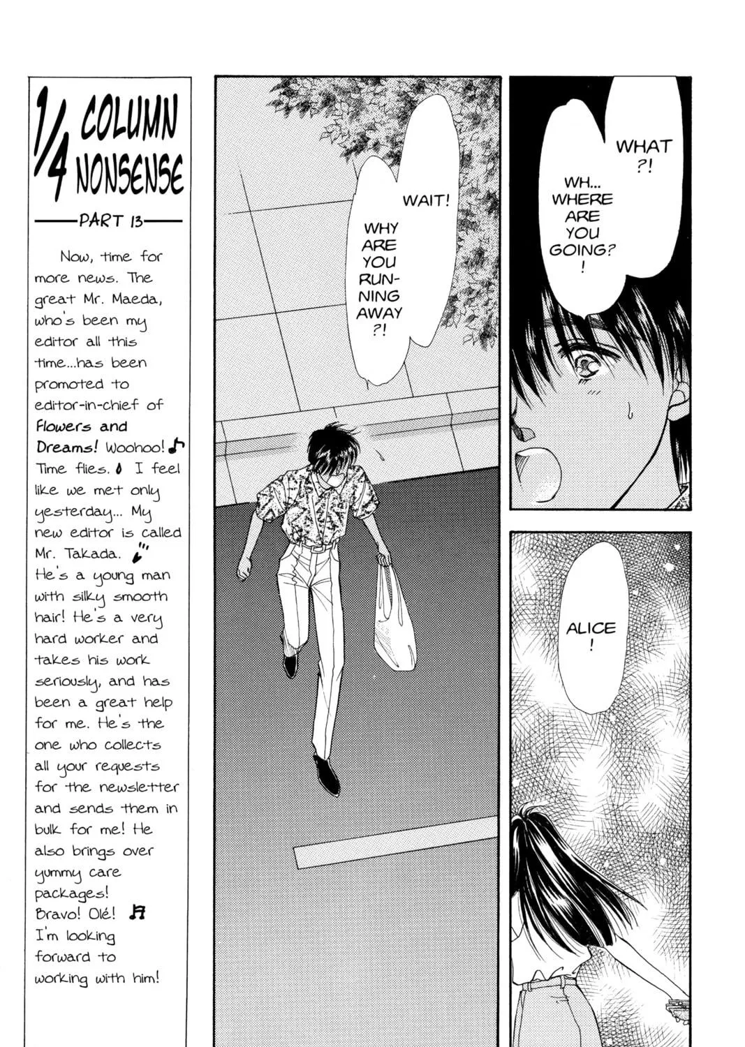 Please Save My Earth Chapter 90 page 29 - 