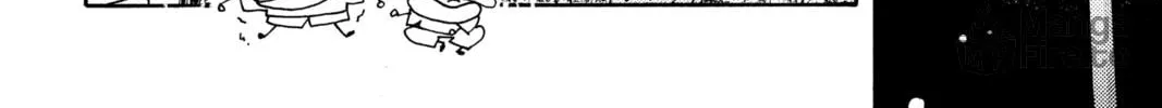Please Save My Earth Chapter 90 page 36 - 