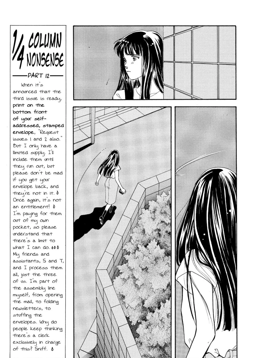 Please Save My Earth Chapter 90 page 5 - 