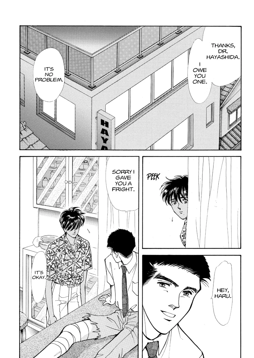 Please Save My Earth Chapter 90 page 7 - 