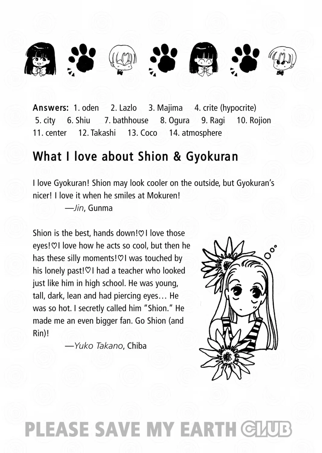 Please Save My Earth Chapter 90 page 81 - 