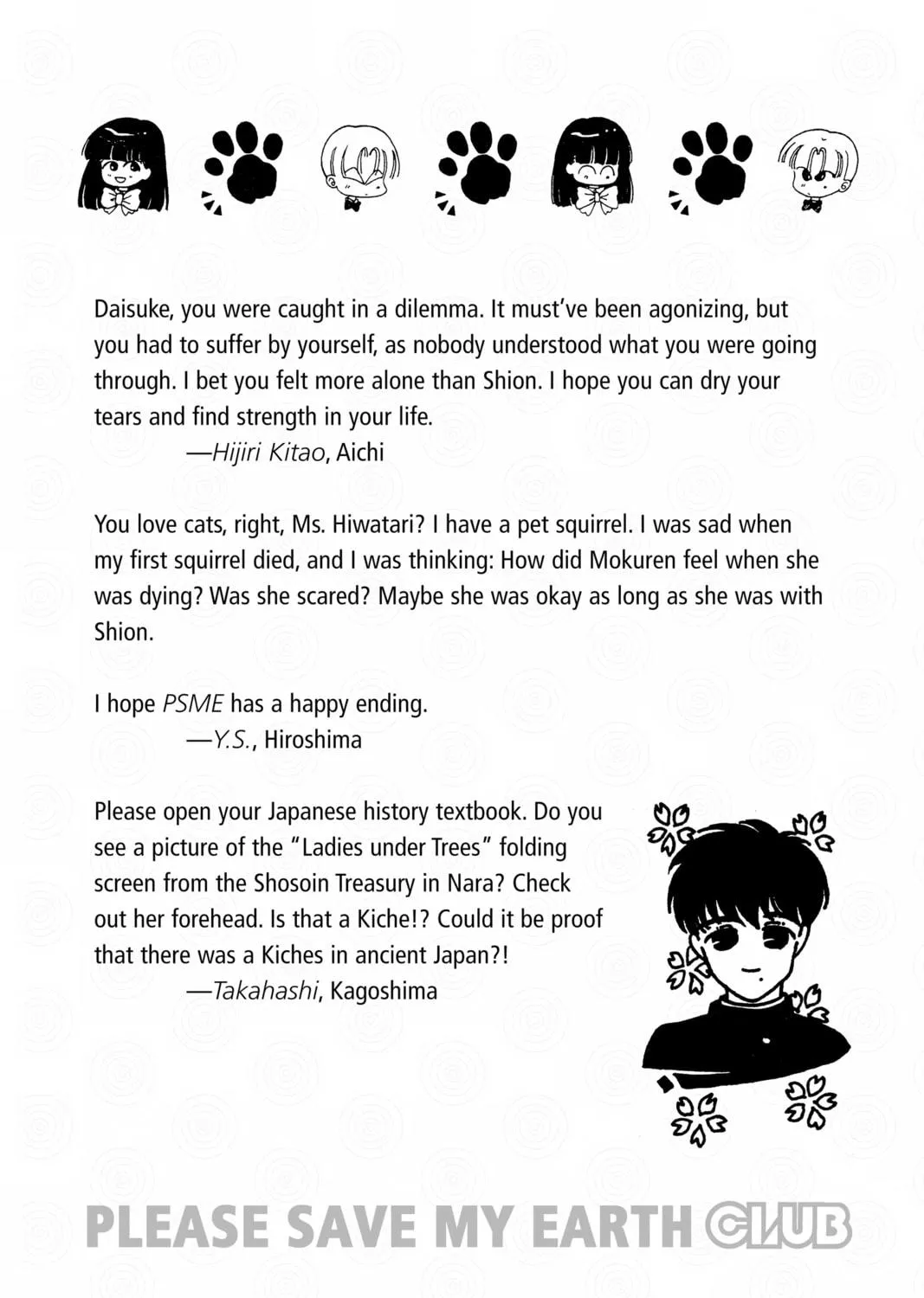 Please Save My Earth Chapter 90 page 83 - 
