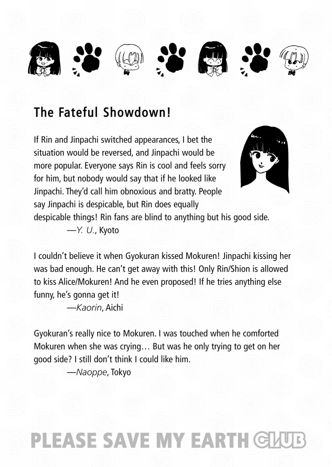 Please Save My Earth Chapter 90 page 87 - 