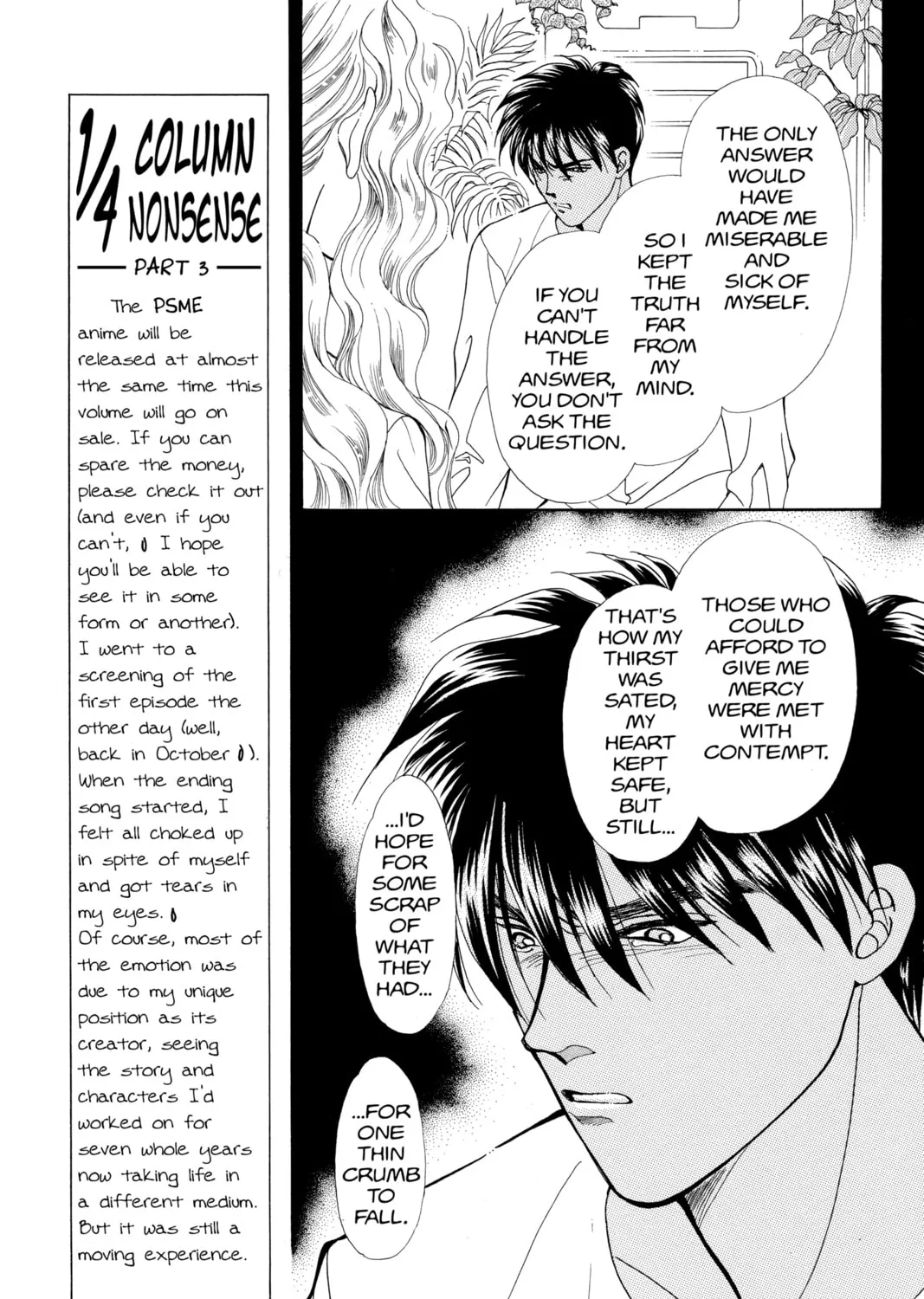 Please Save My Earth Chapter 92 page 25 - 