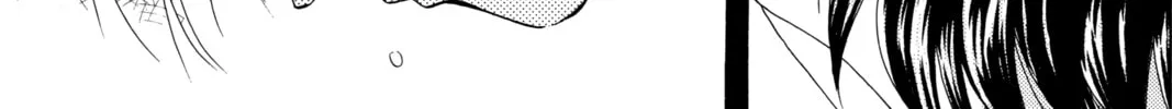 Please Save My Earth Chapter 92 page 32 - 