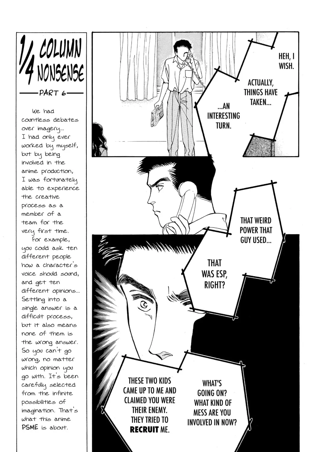 Please Save My Earth Chapter 93 page 27 - 