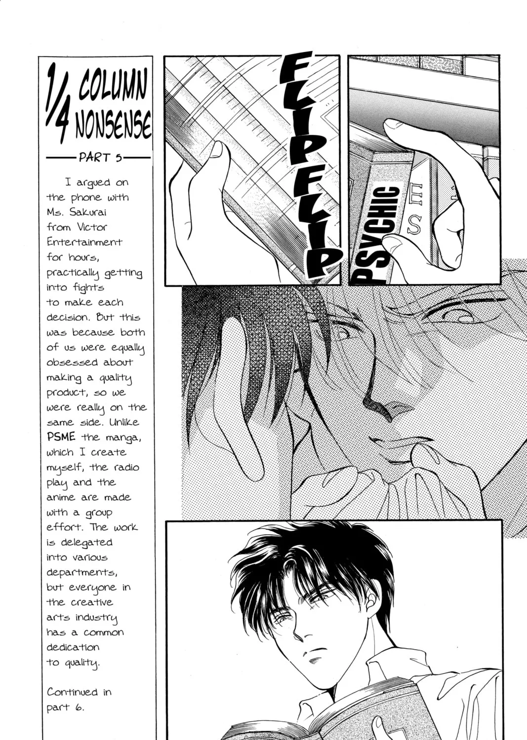 Please Save My Earth Chapter 93 page 7 - 
