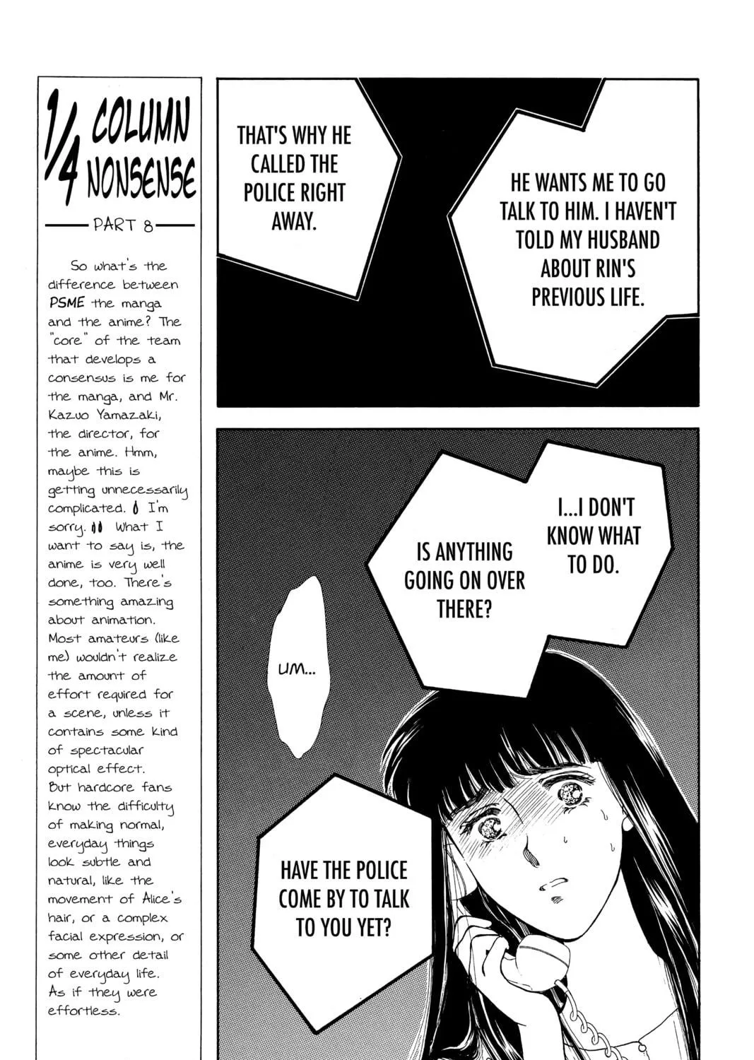 Please Save My Earth Chapter 94 page 5 - 