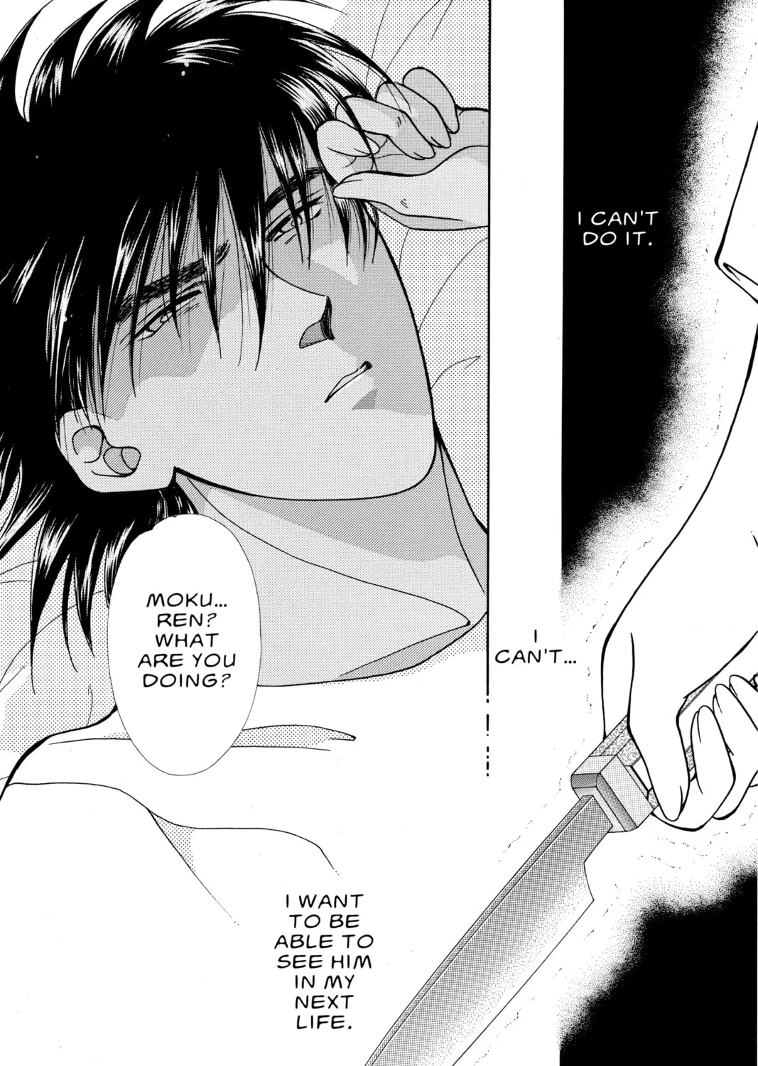 Please Save My Earth Chapter 95 page 1 - 