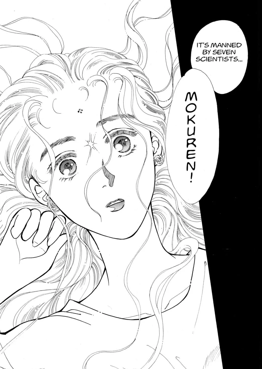 Please Save My Earth Chapter 95 page 49 - 