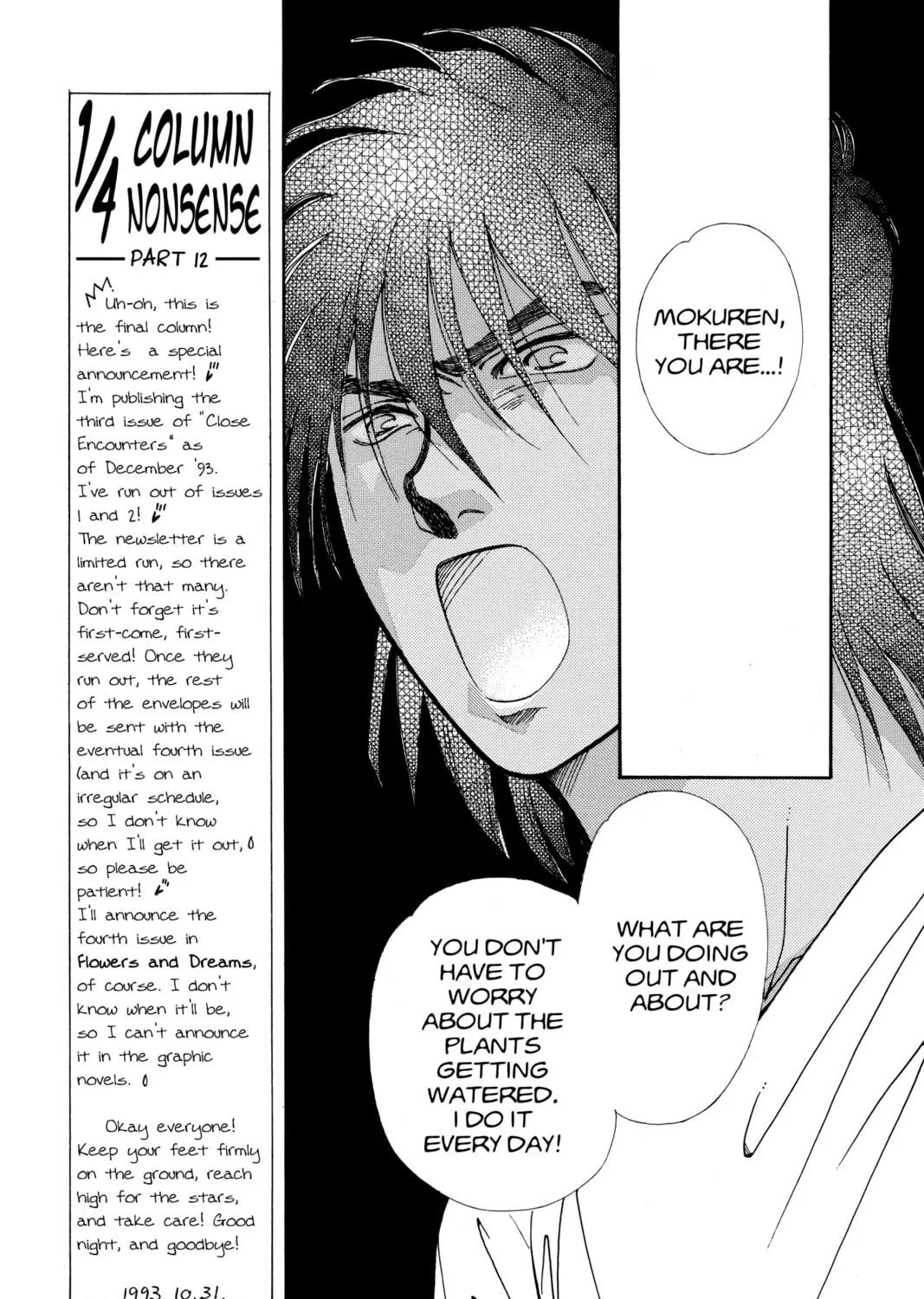 Please Save My Earth Chapter 95 page 59 - 