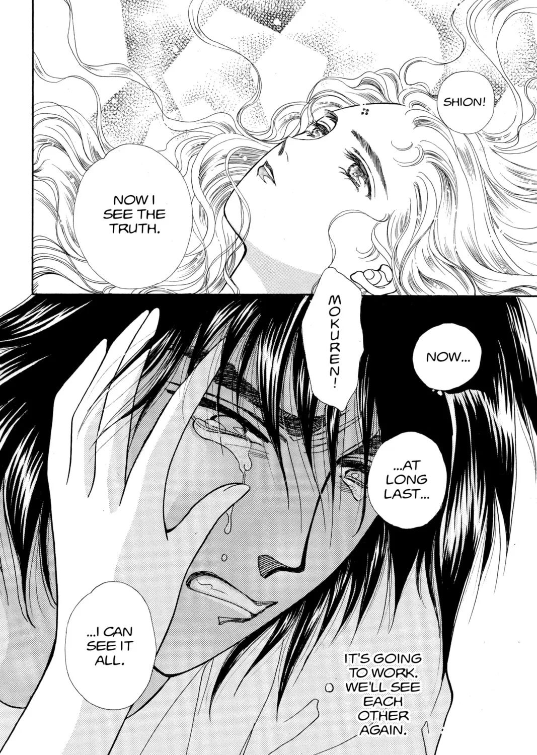 Please Save My Earth Chapter 96 page 31 - 