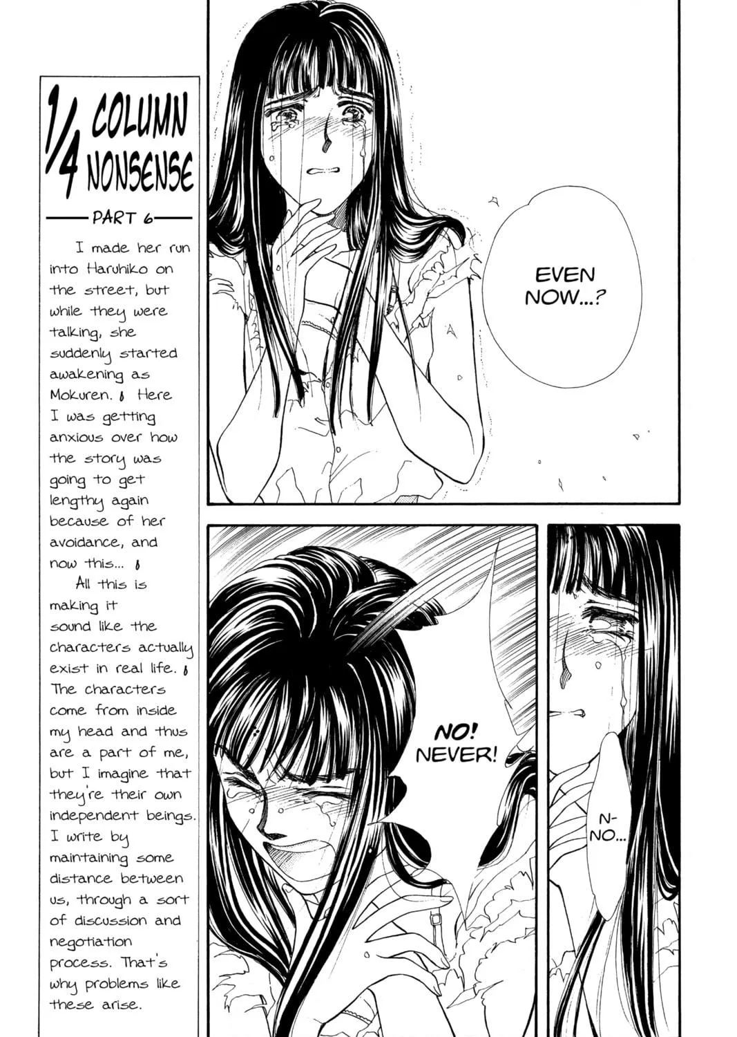 Please Save My Earth Chapter 97 page 69 - 