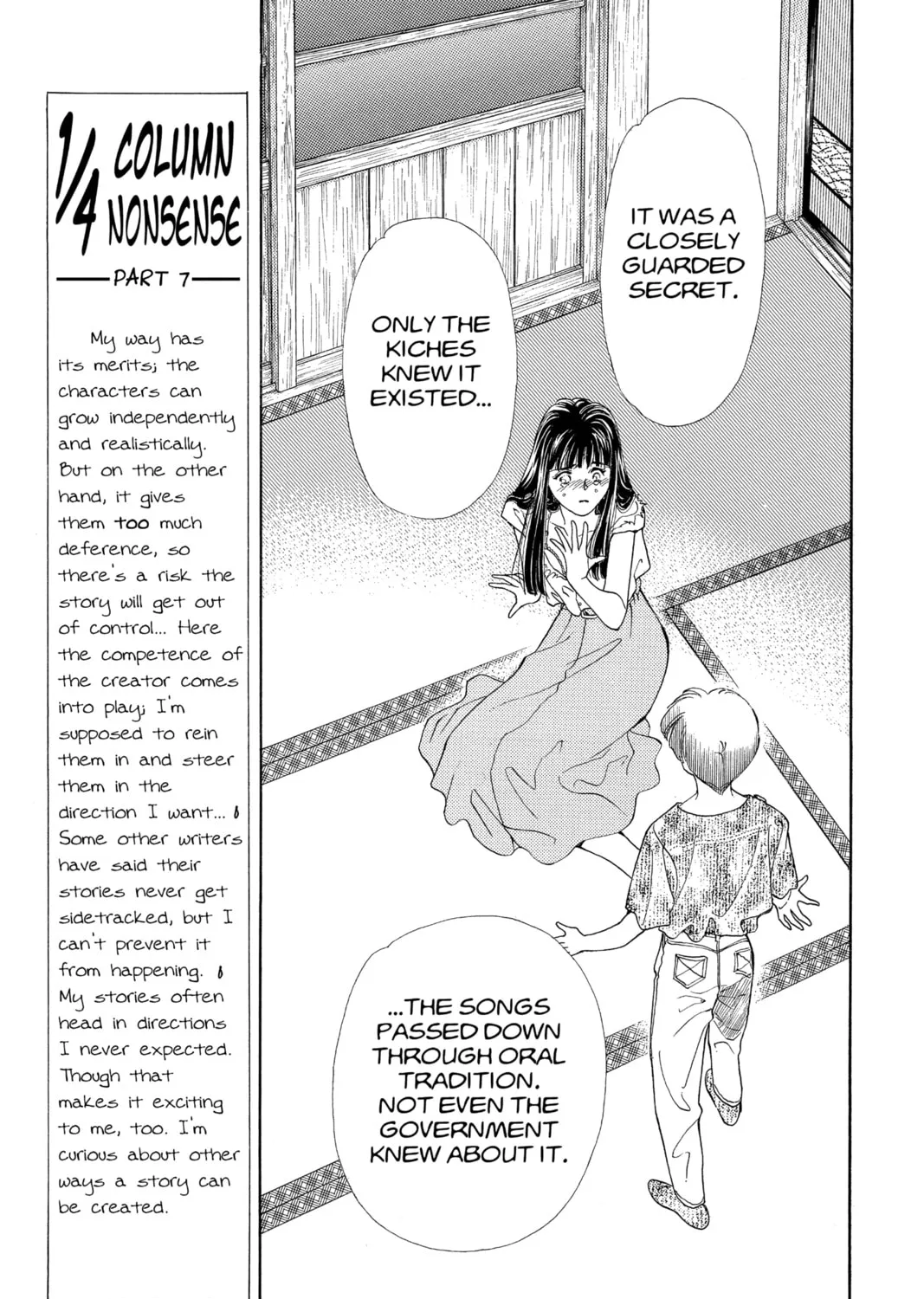 Please Save My Earth Chapter 98 page 15 - 