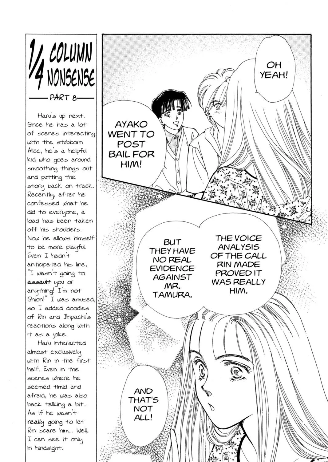 Please Save My Earth Chapter 98 page 39 - 