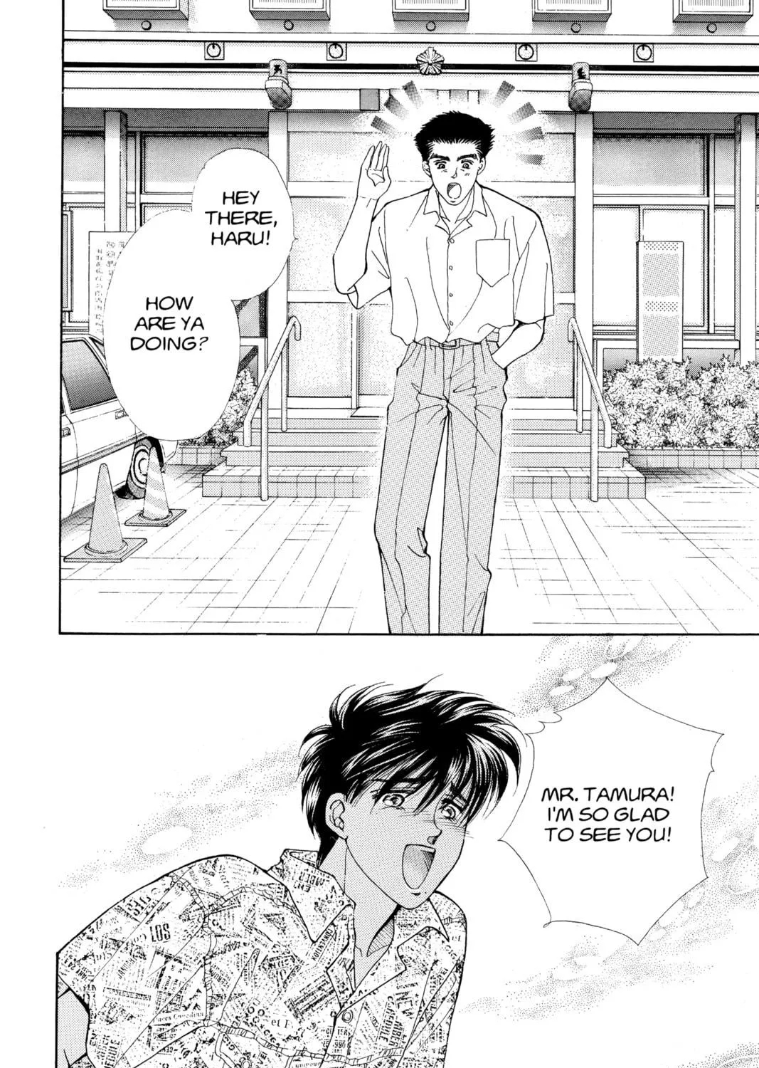 Please Save My Earth Chapter 98 page 49 - 