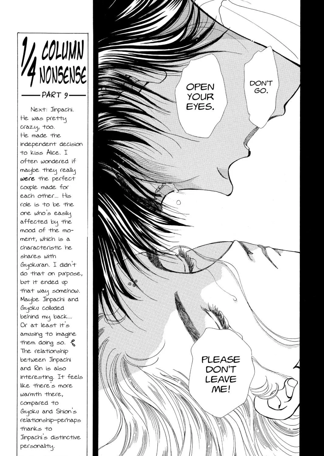 Please Save My Earth Chapter 98 page 59 - 