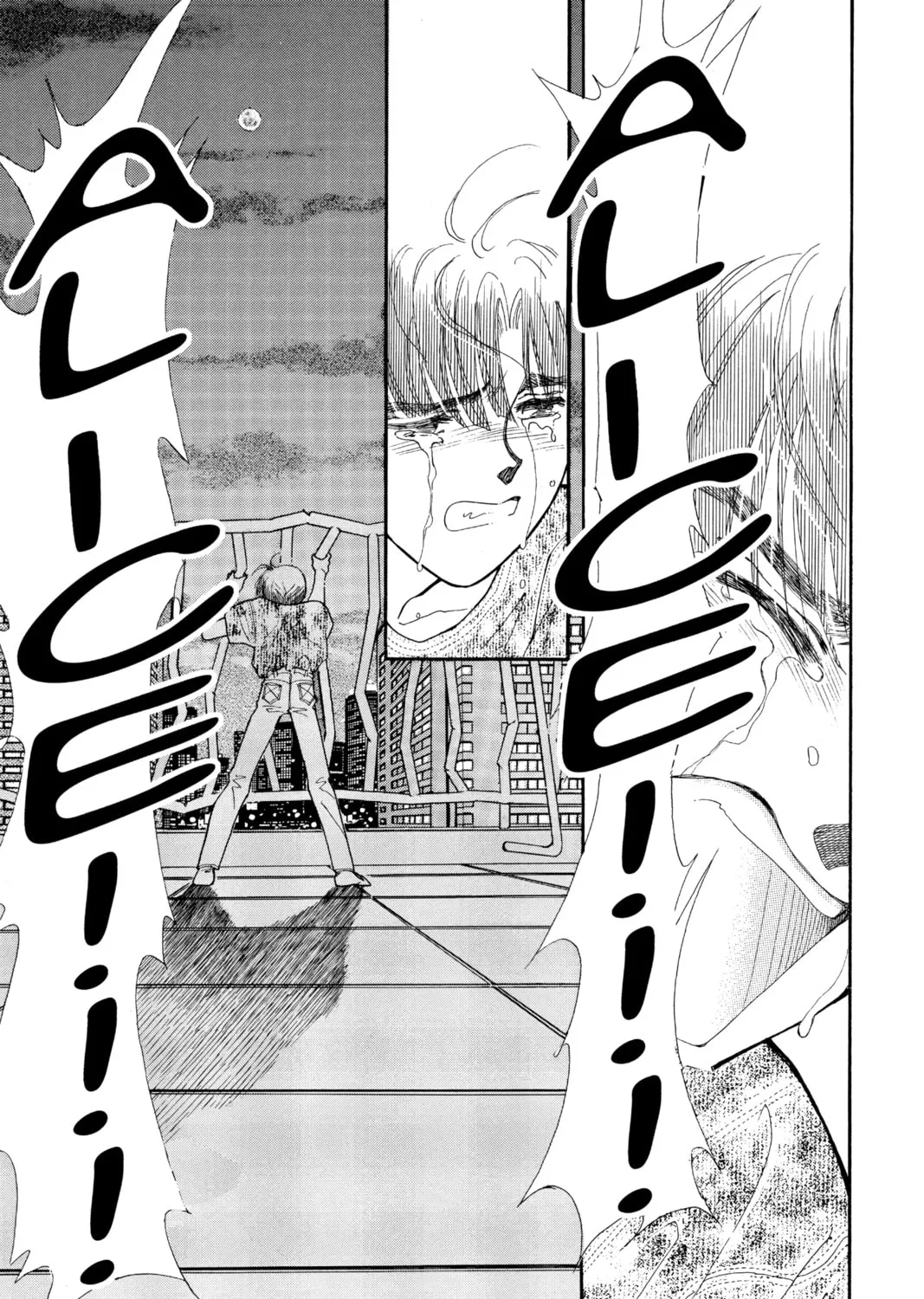 Please Save My Earth Chapter 99 page 15 - 
