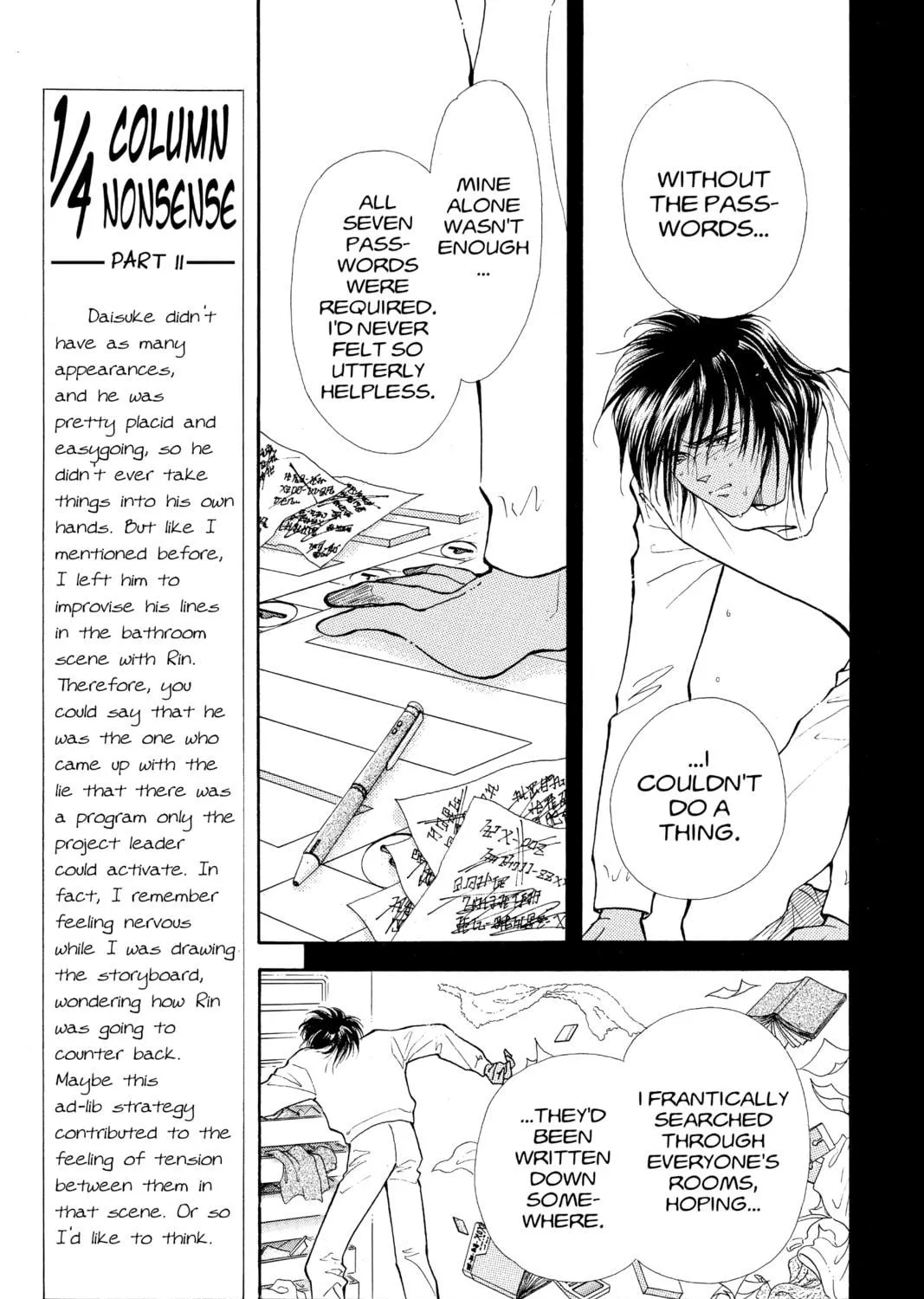 Please Save My Earth Chapter 99 page 39 - 