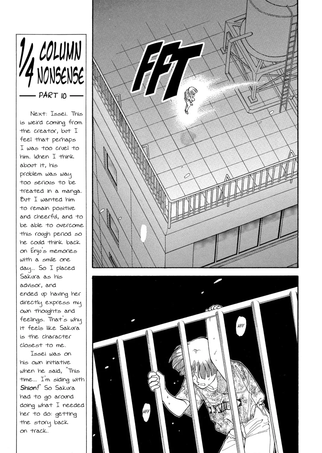 Please Save My Earth Chapter 99 page 7 - 