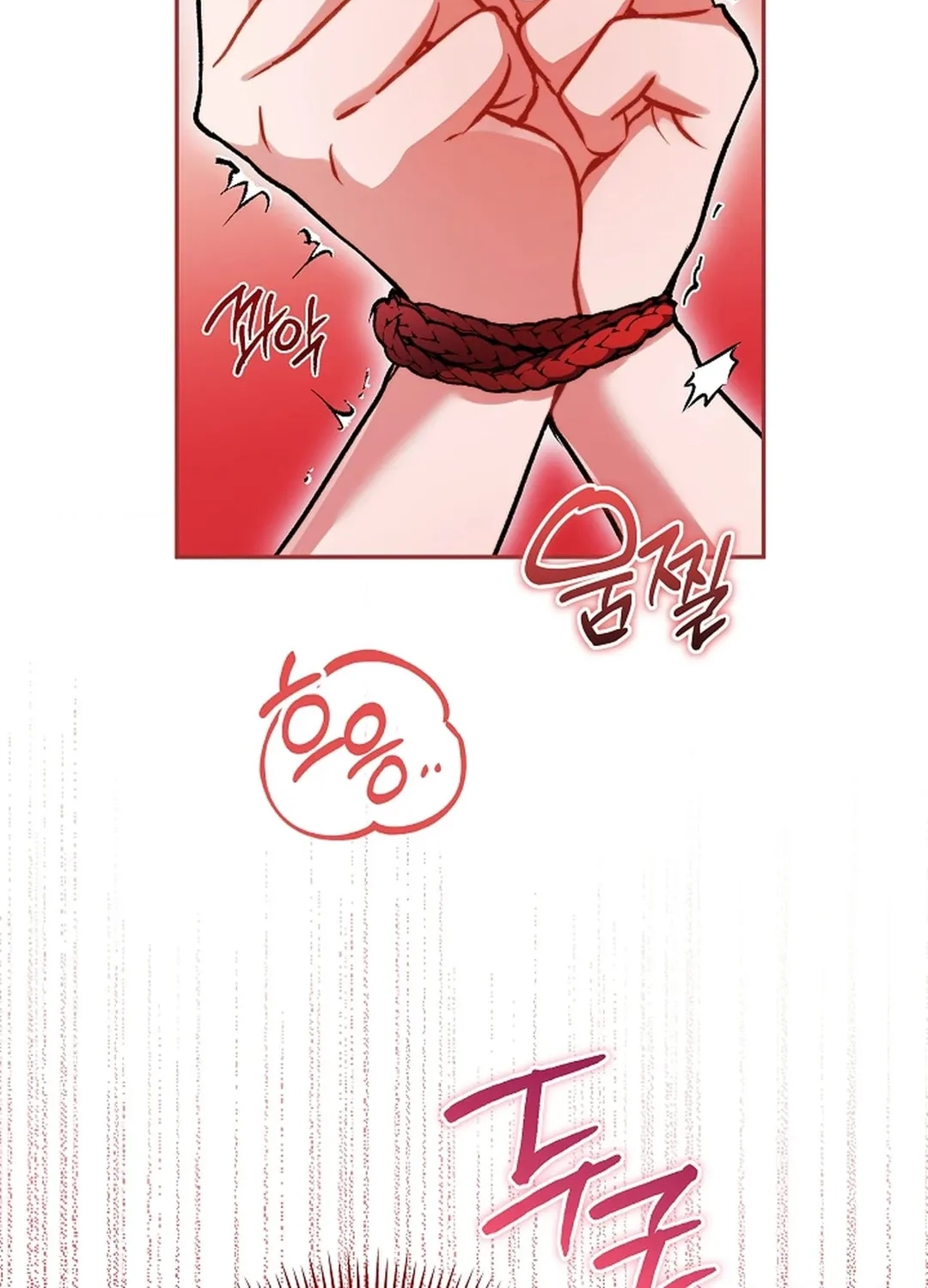 Please Shove It Into the Basket Chapter 12 page 3 - 