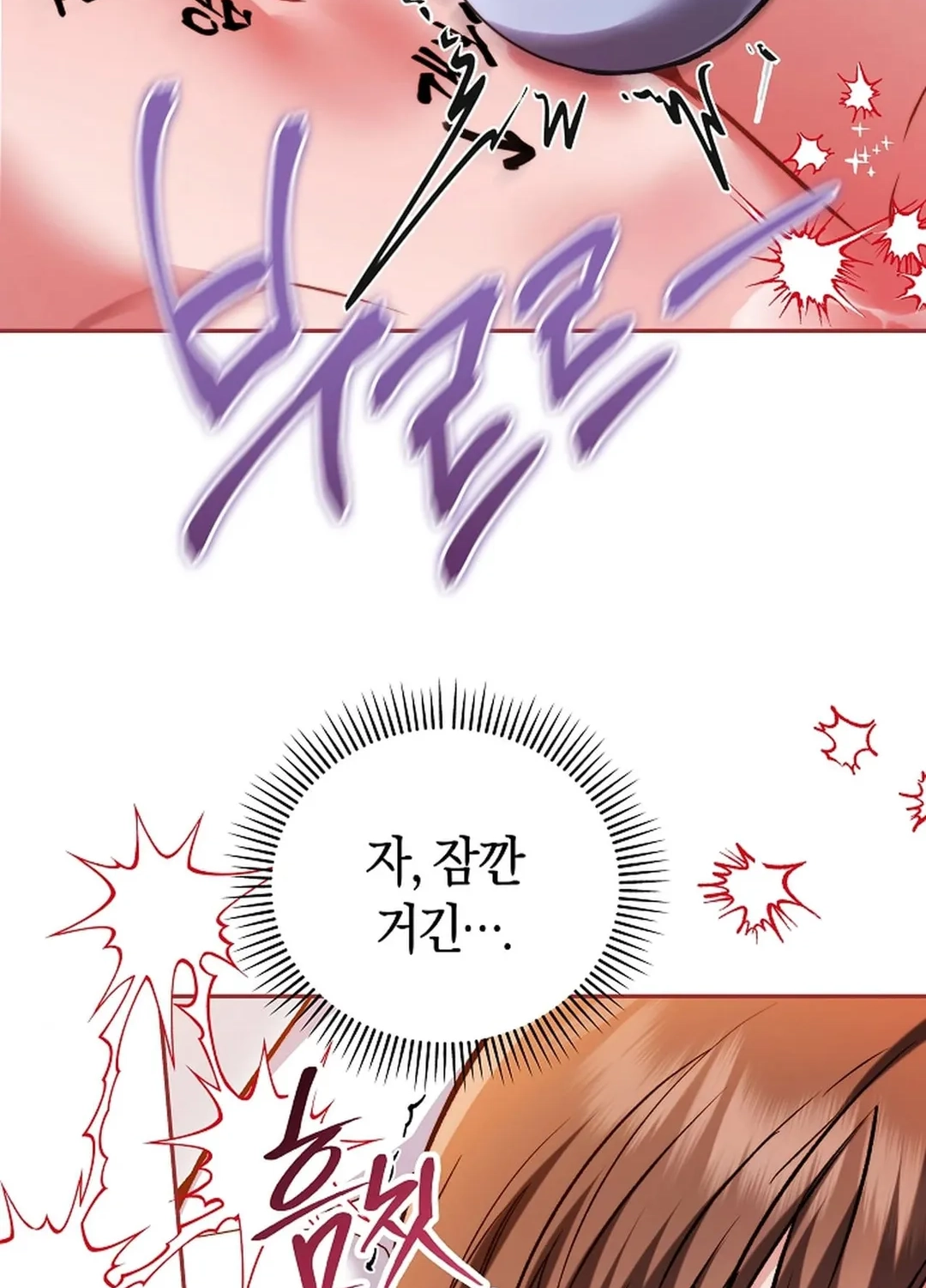Please Shove It Into the Basket Chapter 12 page 29 - 