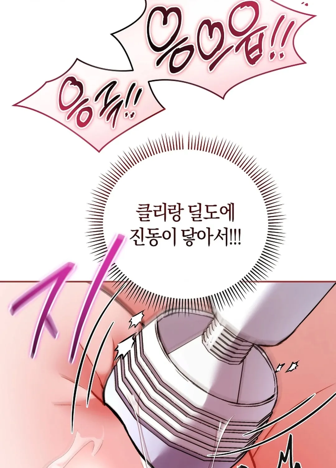 Please Shove It Into the Basket Chapter 12 page 55 - 