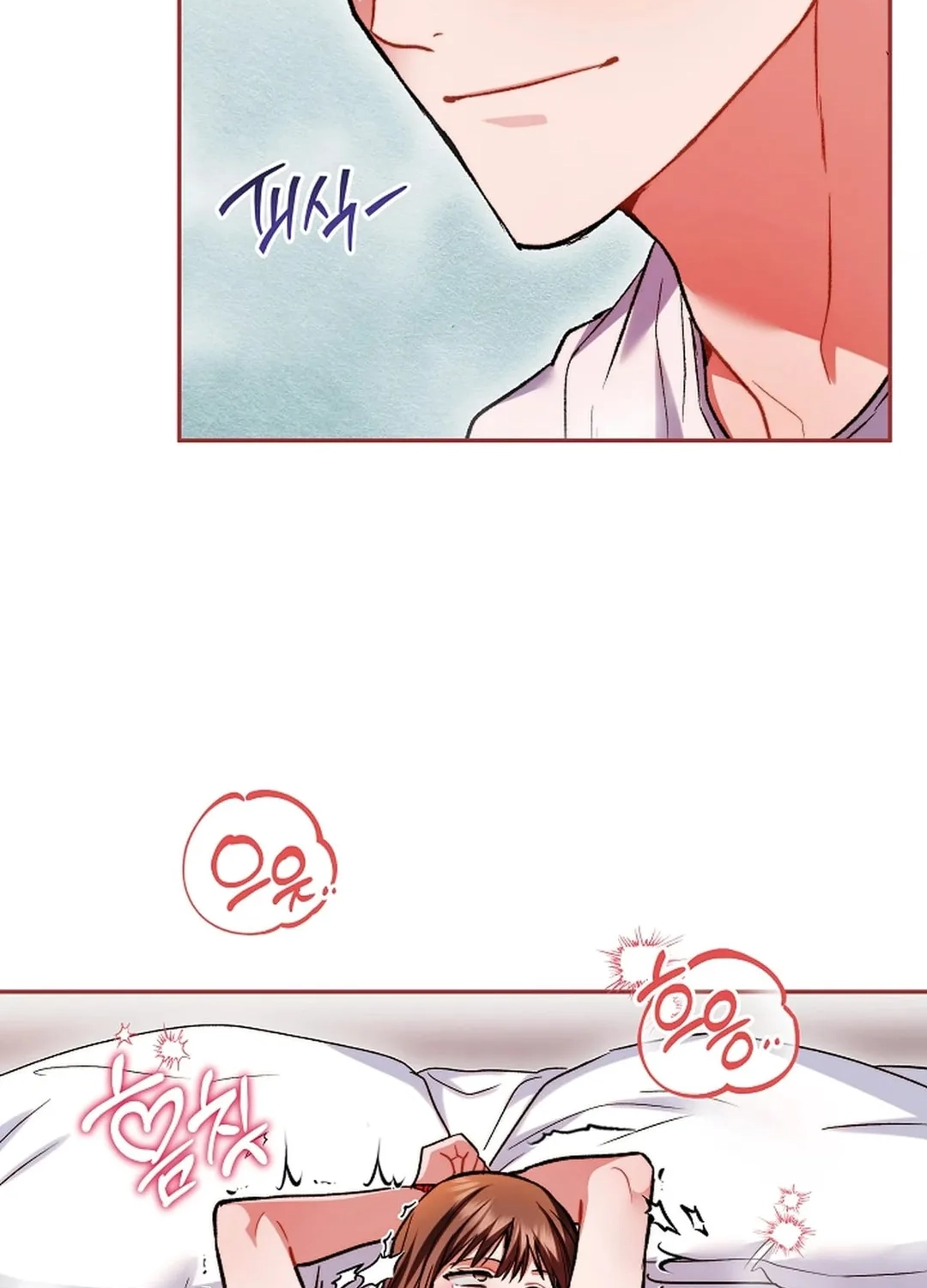 Please Shove It Into the Basket Chapter 12 page 62 - 