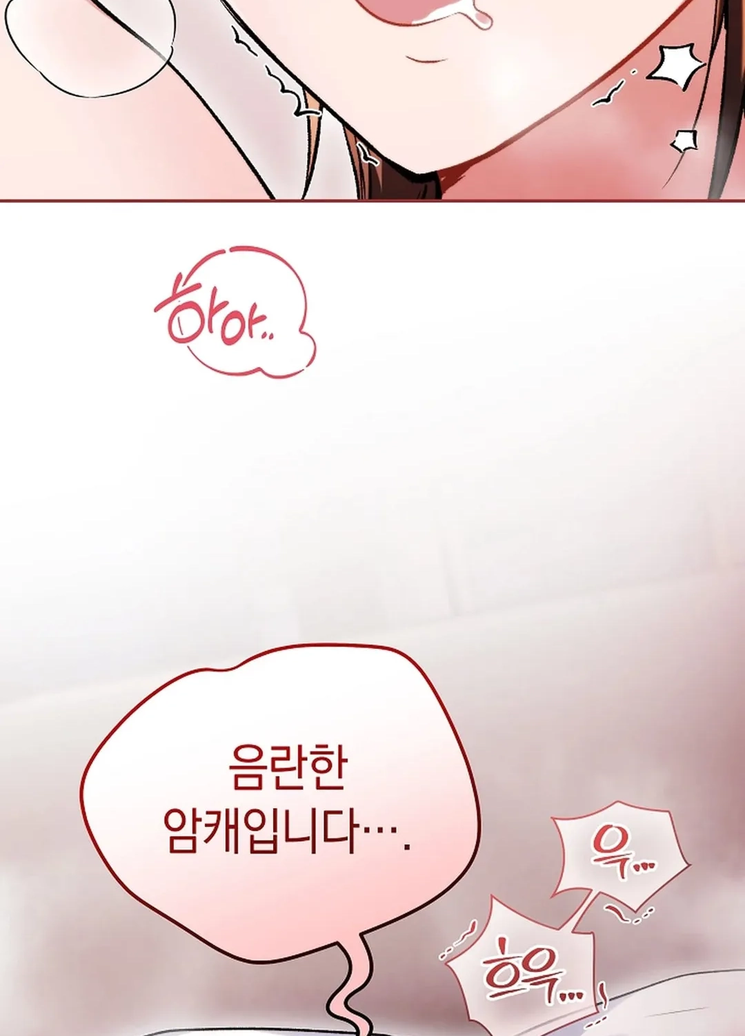 Please Shove It Into the Basket Chapter 12 page 83 - 