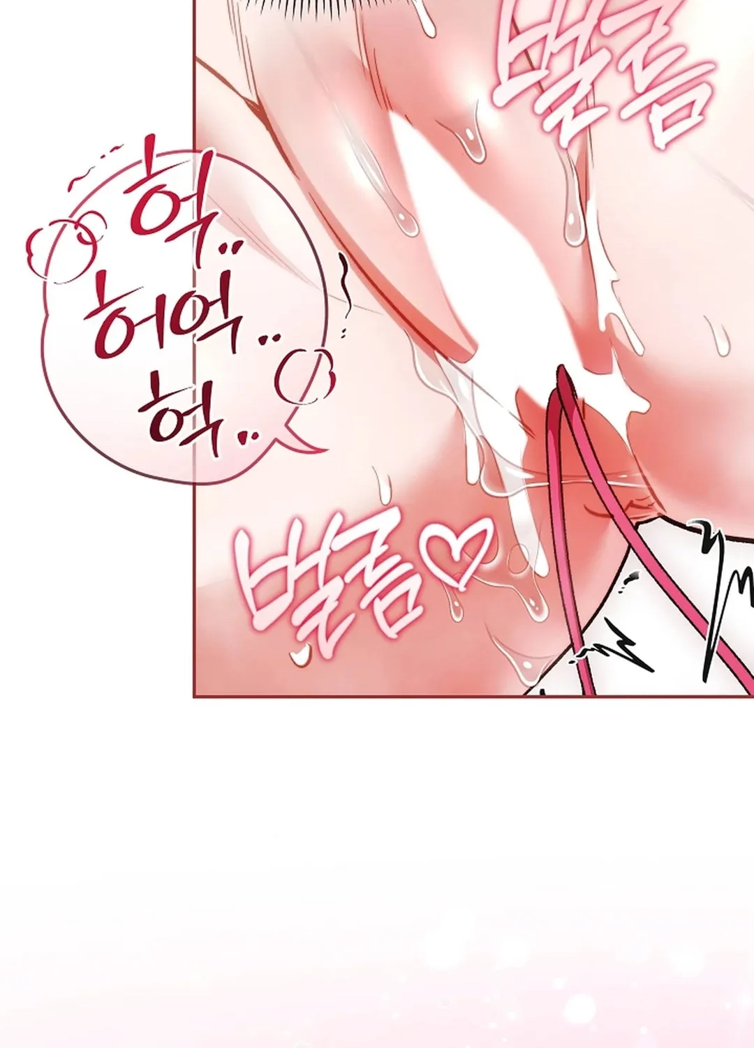 Please Shove It Into the Basket Chapter 12 page 86 - 