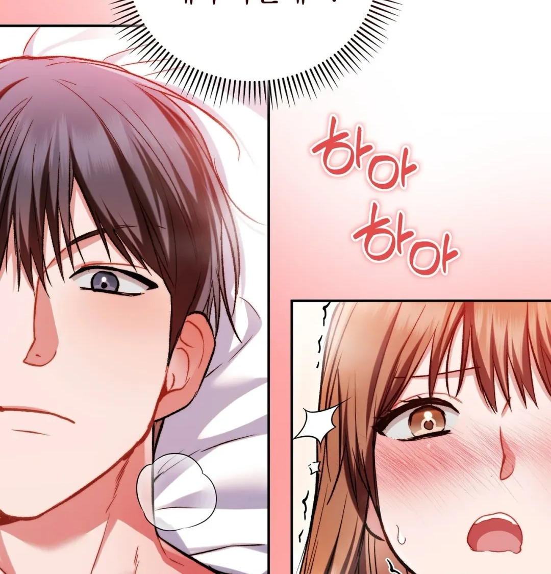Please Shove It Into the Basket Chapter 13 page 104 - 