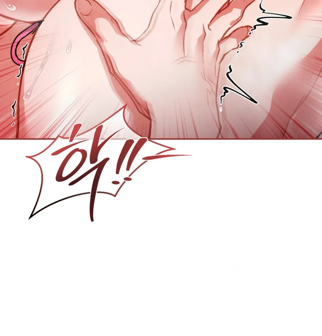 Please Shove It Into the Basket Chapter 13 page 109 - 