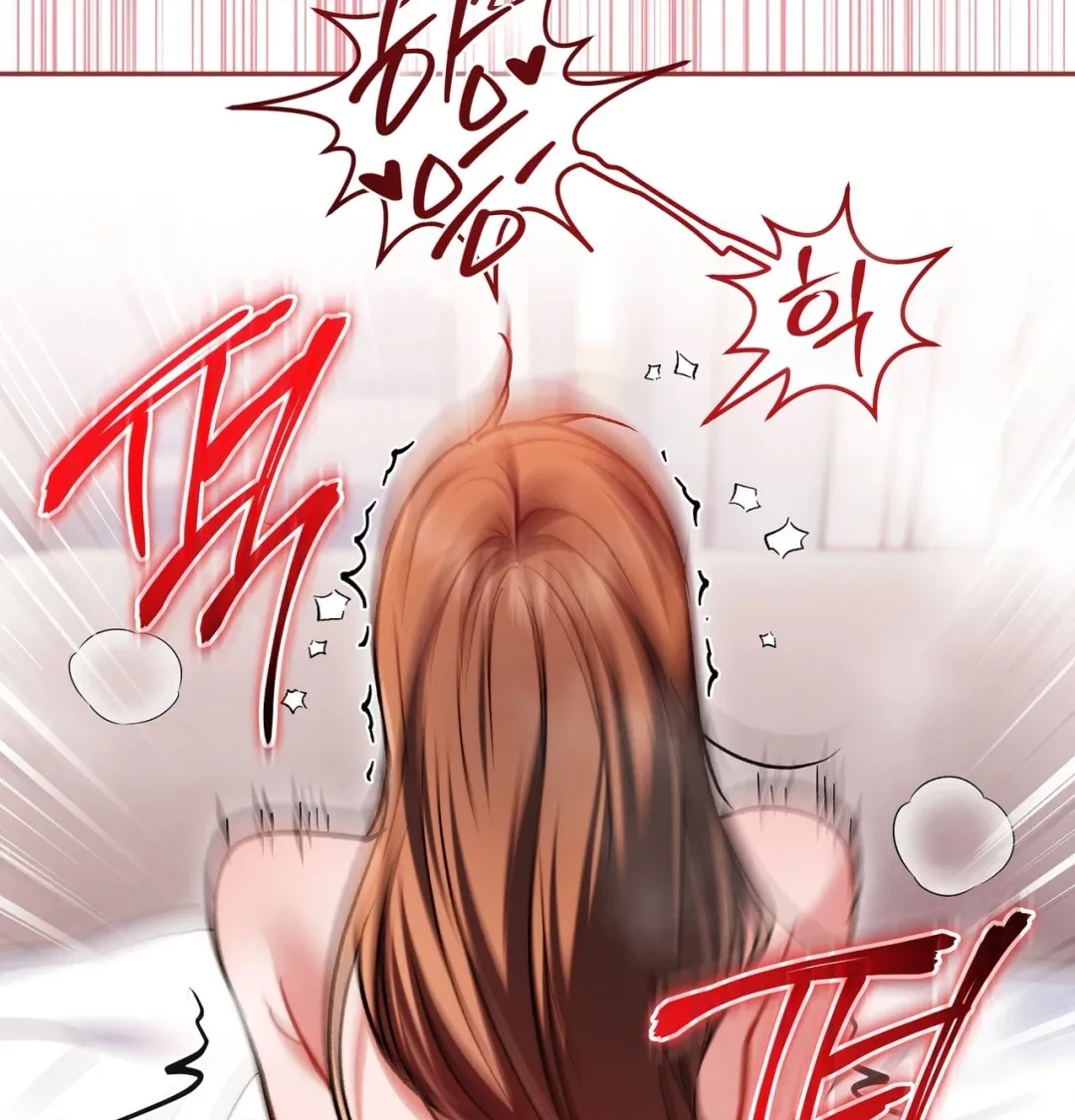 Please Shove It Into the Basket Chapter 13 page 119 - 