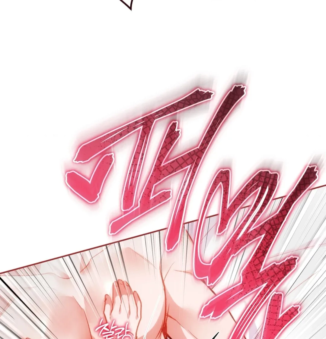 Please Shove It Into the Basket Chapter 13 page 123 - 