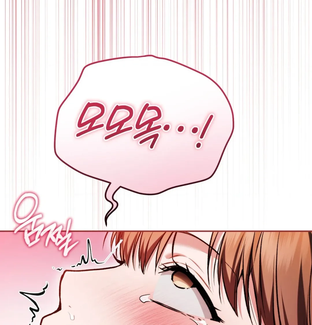 Please Shove It Into the Basket Chapter 13 page 128 - 
