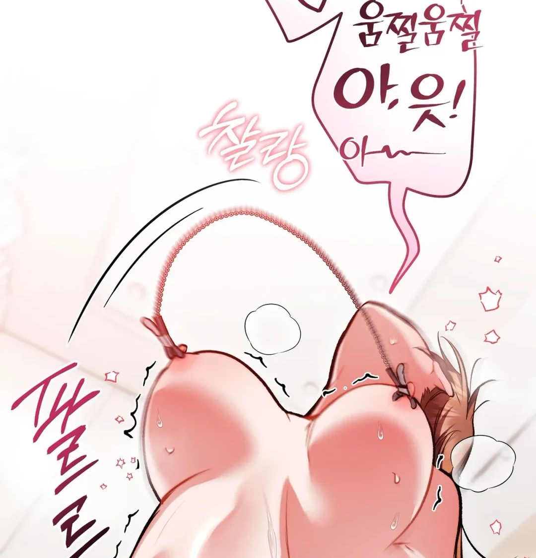 Please Shove It Into the Basket Chapter 13 page 130 - 