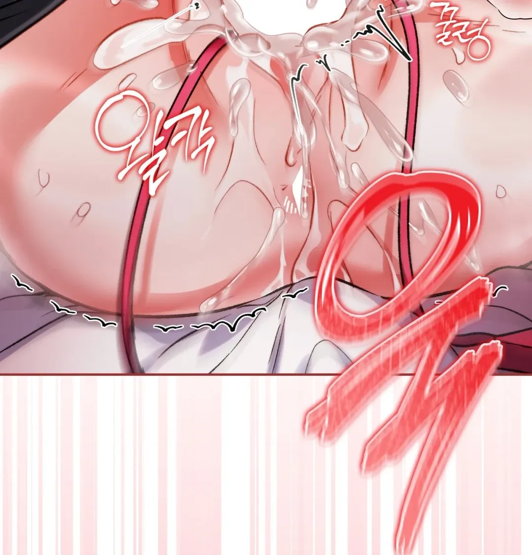 Please Shove It Into the Basket Chapter 13 page 15 - 