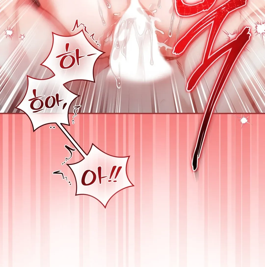 Please Shove It Into the Basket Chapter 13 page 141 - 