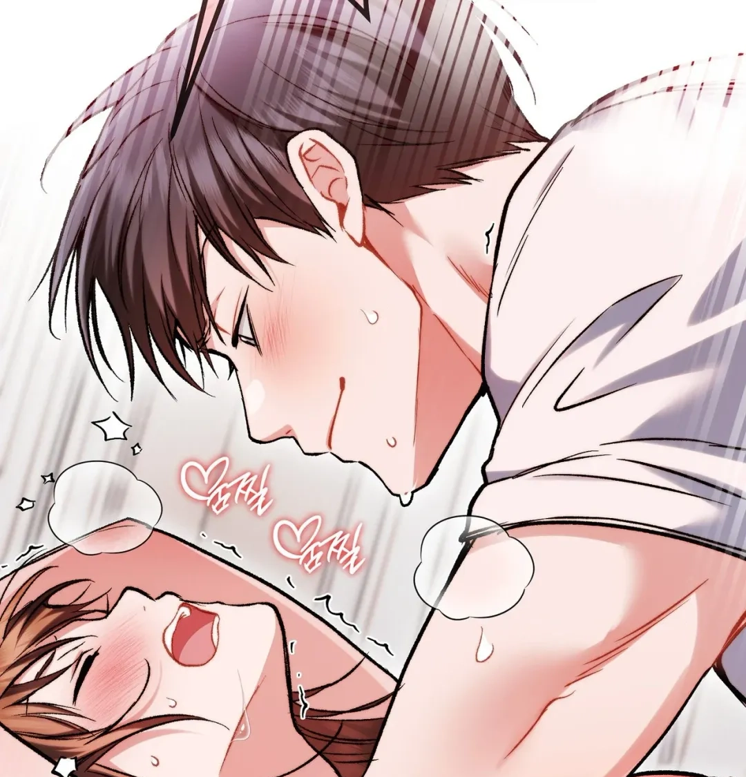 Please Shove It Into the Basket Chapter 13 page 17 - 