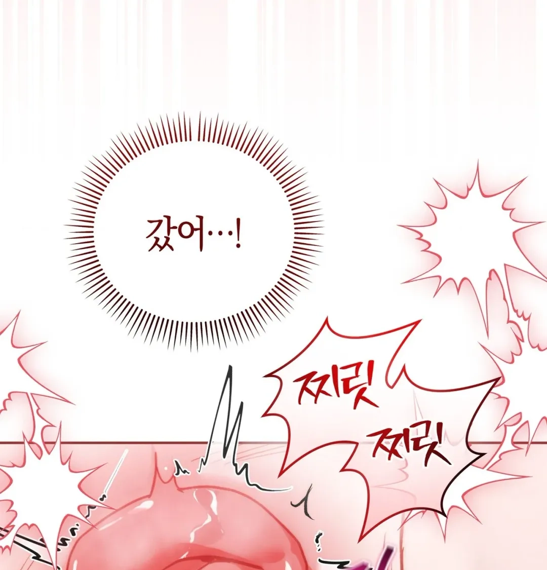Please Shove It Into the Basket Chapter 13 page 19 - 