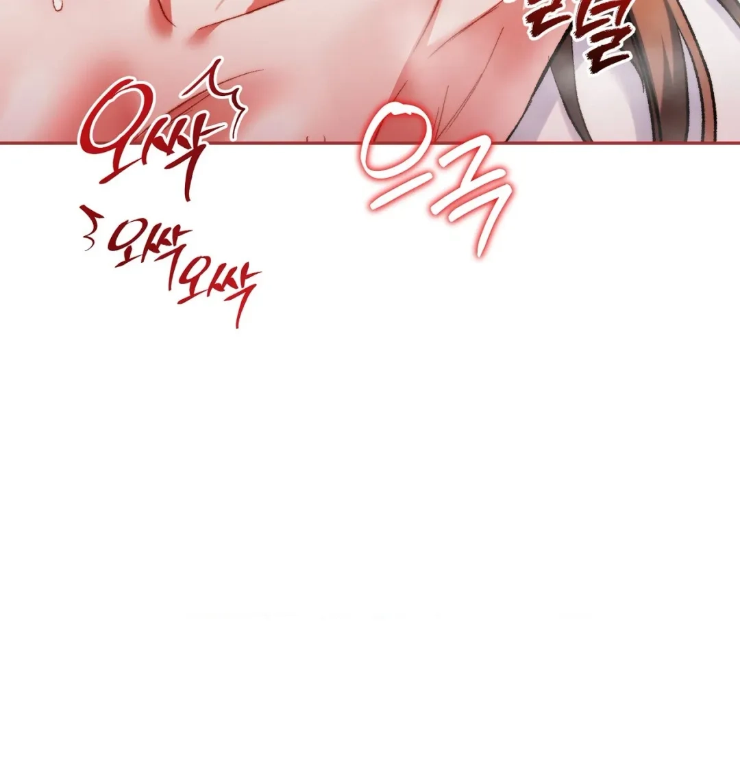 Please Shove It Into the Basket Chapter 13 page 23 - 