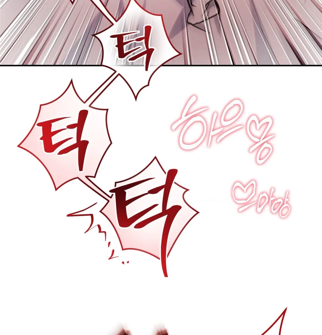 Please Shove It Into the Basket Chapter 13 page 30 - 
