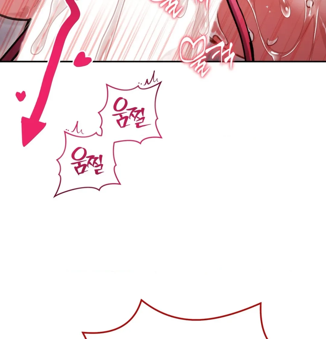 Please Shove It Into the Basket Chapter 13 page 35 - 