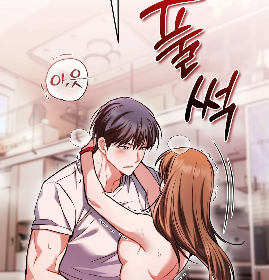 Please Shove It Into the Basket Chapter 13 page 41 - 