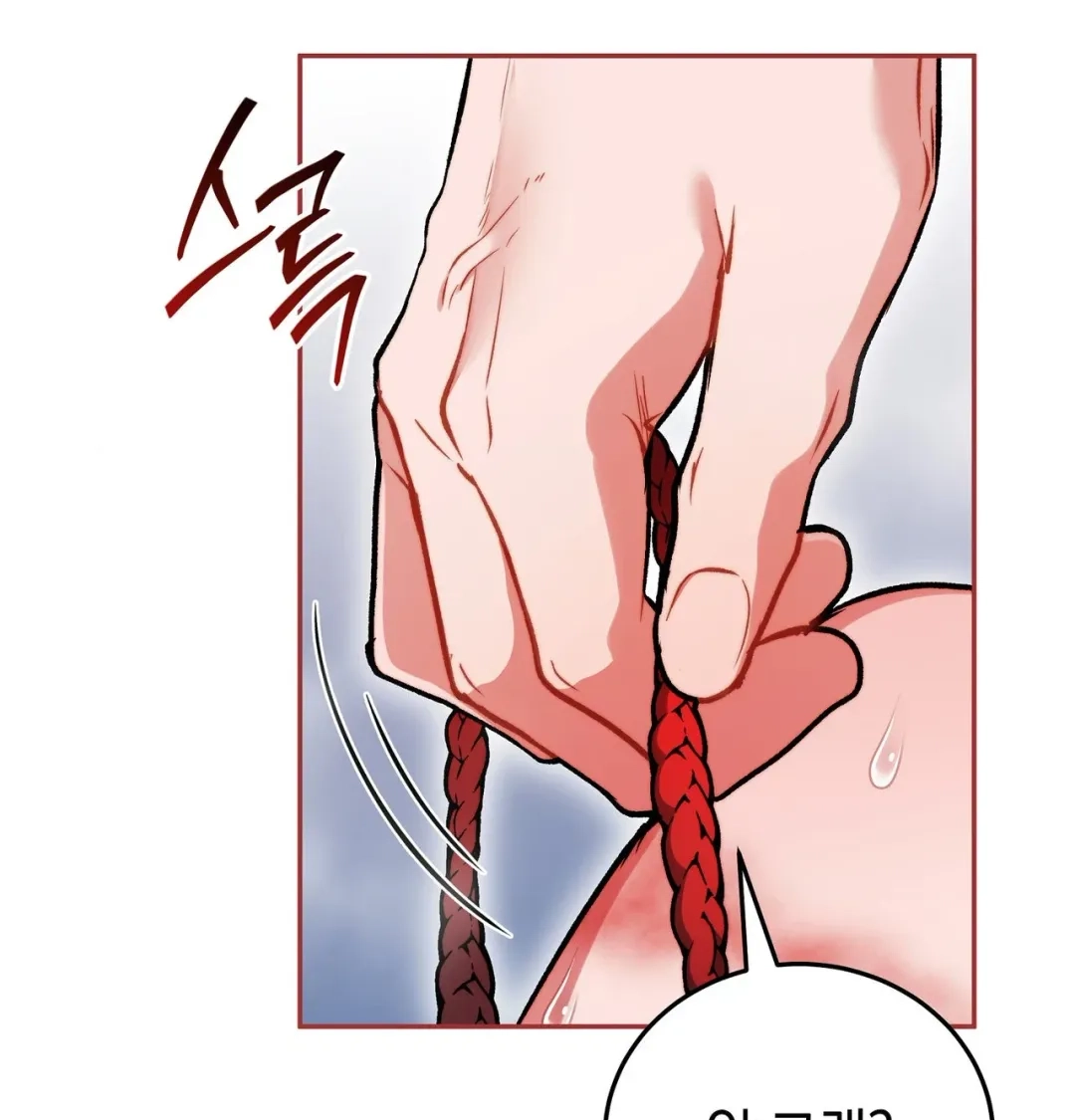 Please Shove It Into the Basket Chapter 13 page 43 - 